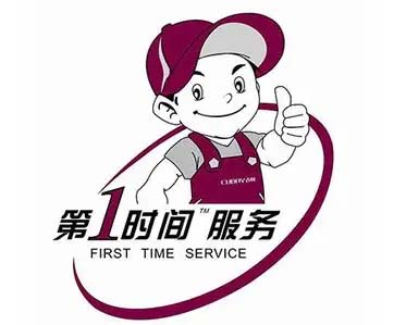 万柏林和平南路奥克斯冰箱维修